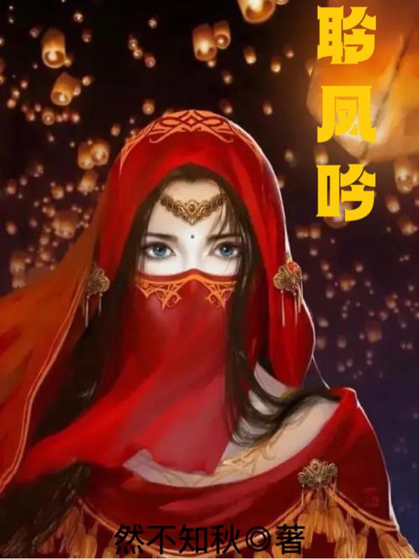 翎风引擎gm命令